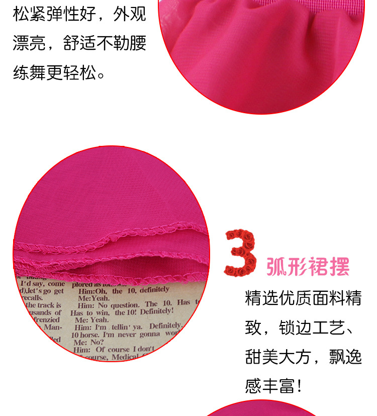 雪纺围裙详情页_15