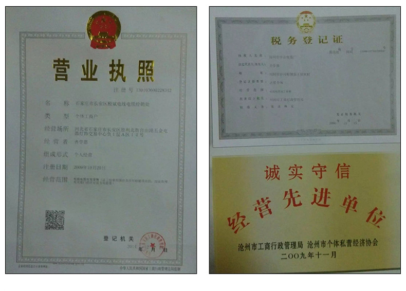 好橡胶内页_31
