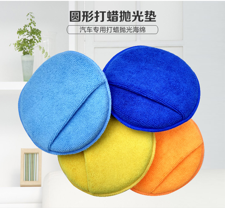 口袋圆形打蜡饼_02