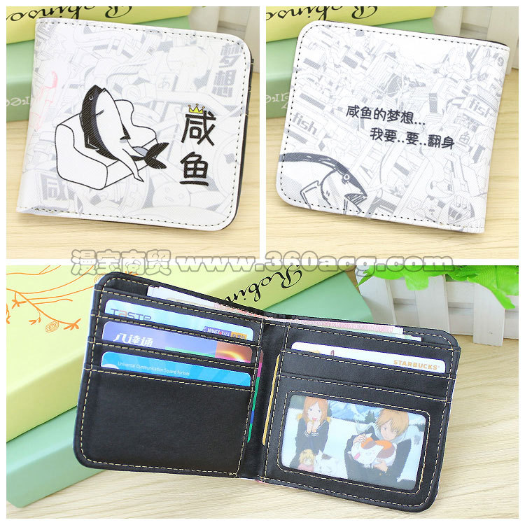 咸鱼王短两折选项图