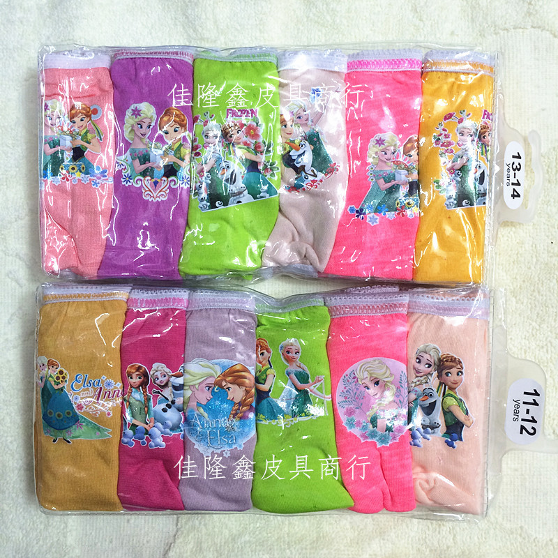 内裤IMG_2932_副本