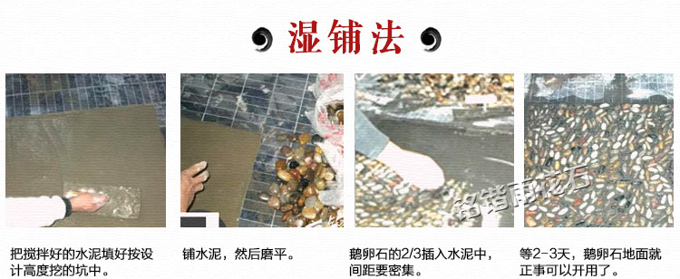 雪花白鹅卵石_24