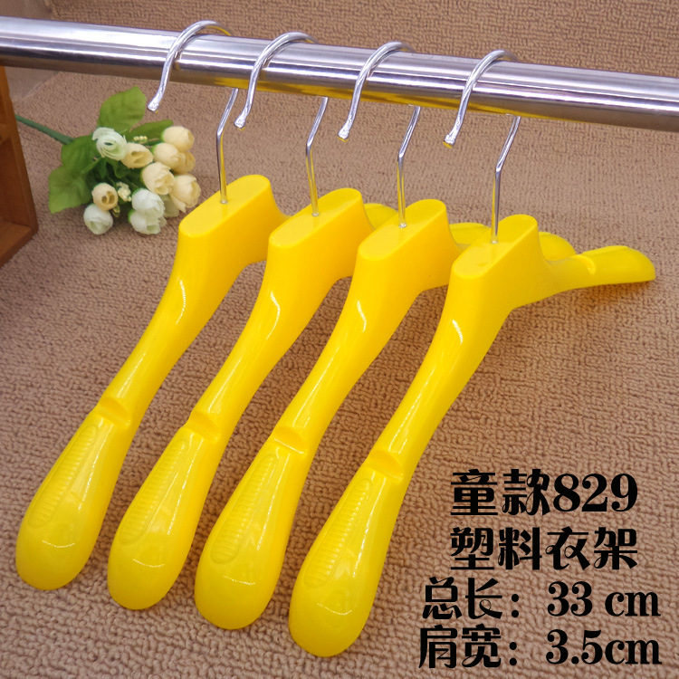 儿童款829黄色塑料衣架