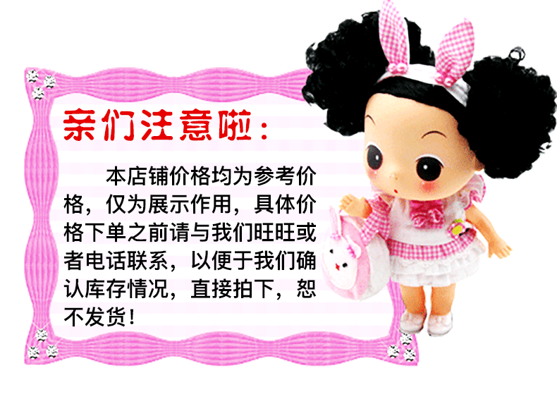 注意啦