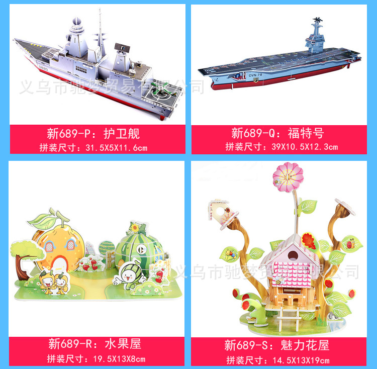 689图片 7