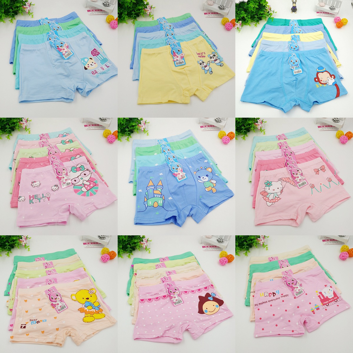 光影魔术手拼图