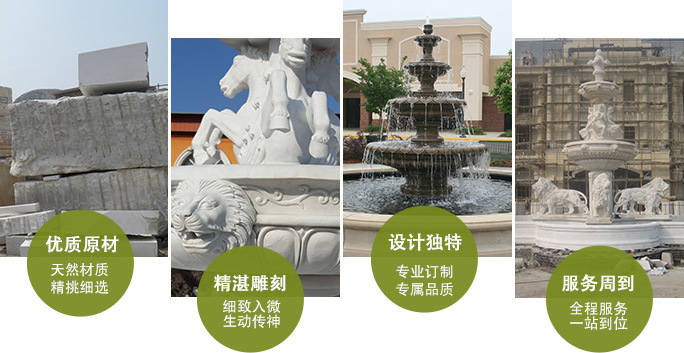 西贝雕刻大理石石雕石材喷泉产品优点