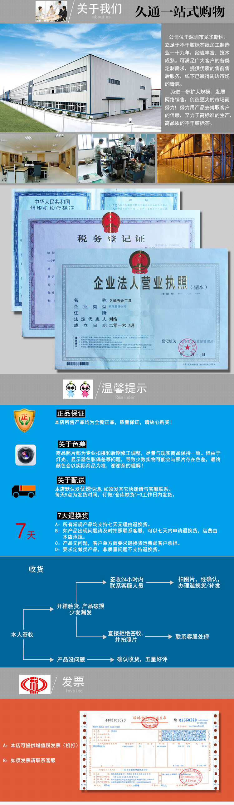 562053b4929fd_1024 副本副本副本