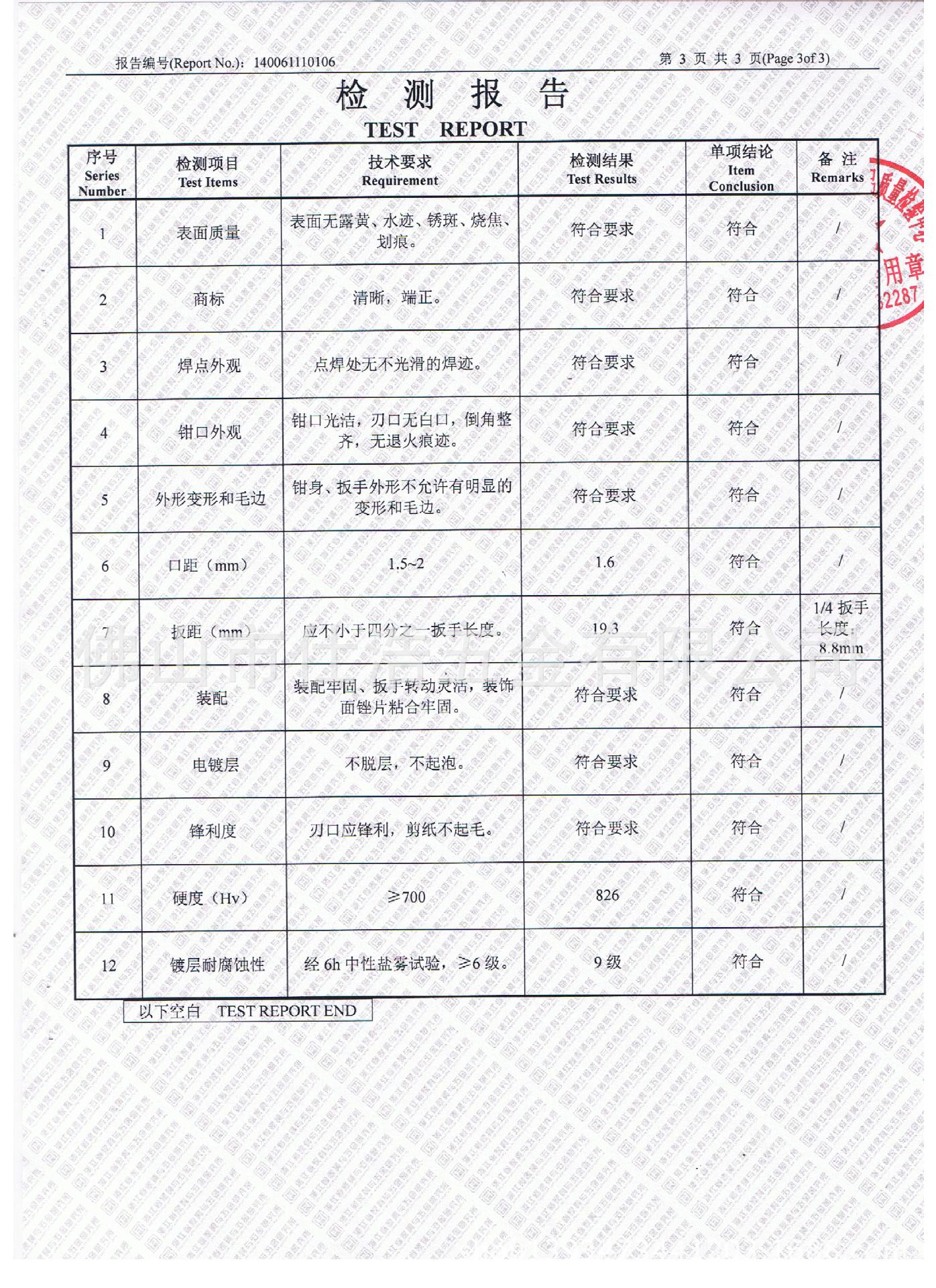 0106+003