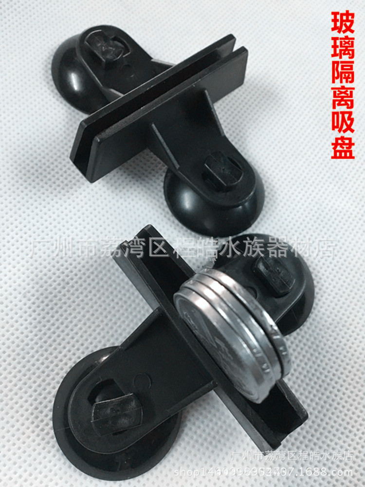 玻璃隔离吸盘2