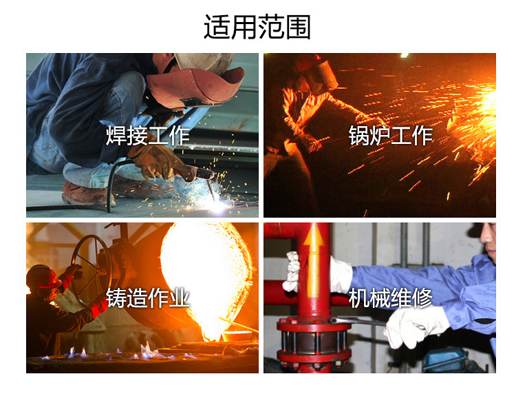 工具手套_04