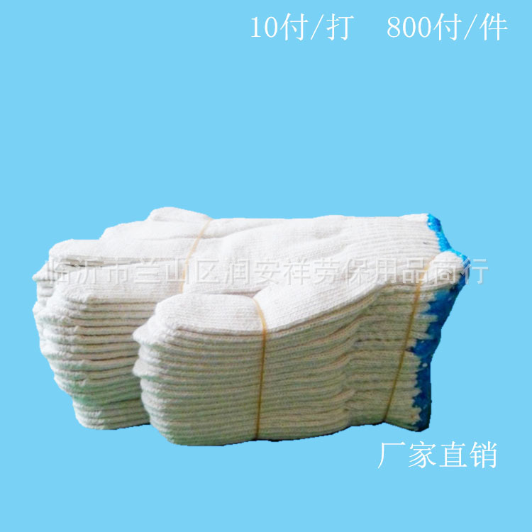 500克灯罩棉线手套