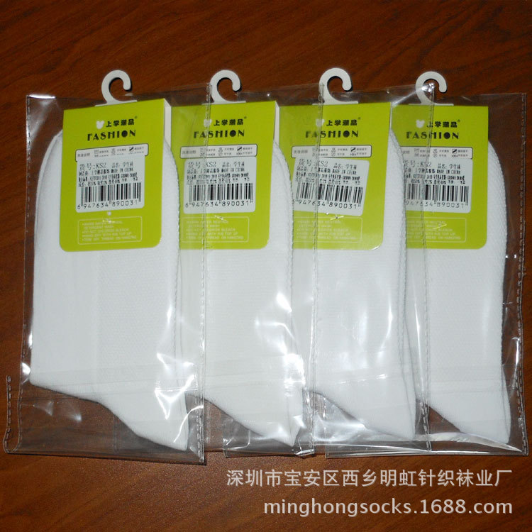 透气网眼儿童袜