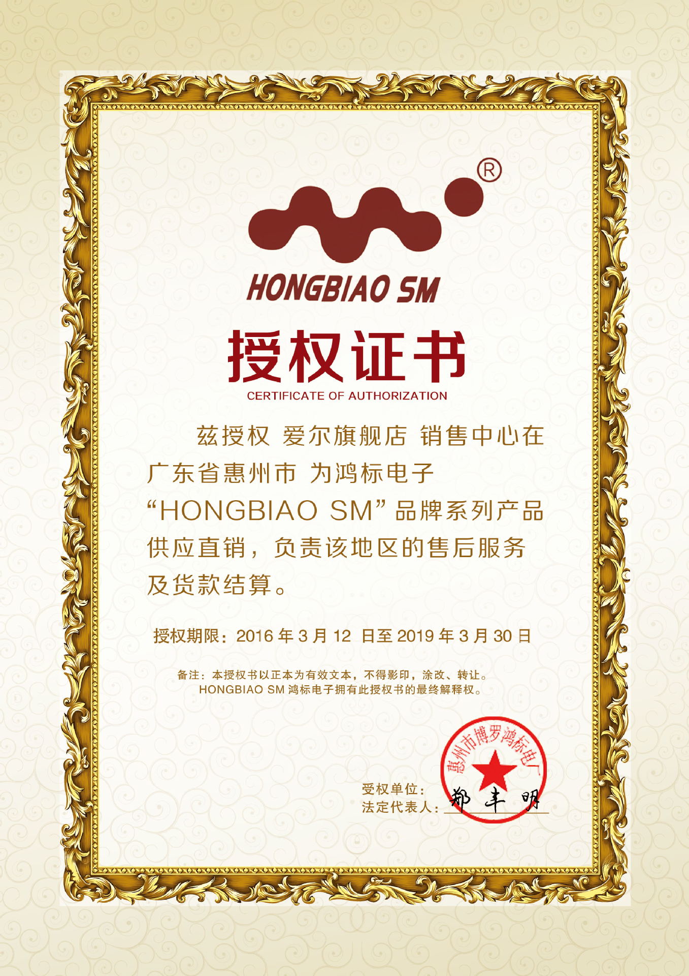 阿里巴巴01-爱尔旗舰店