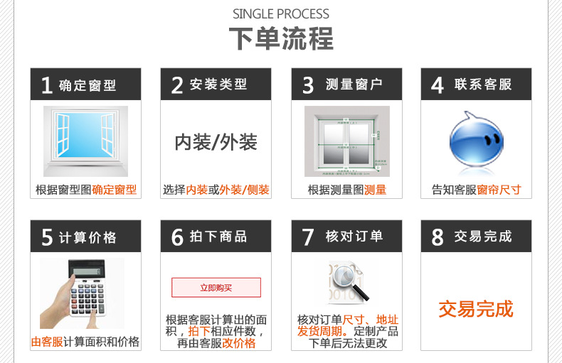 木百叶卷帘窗帘