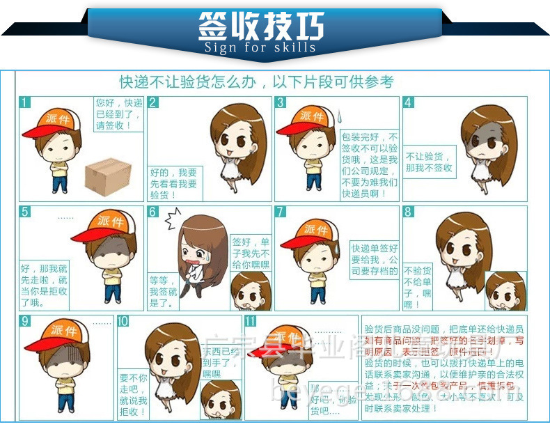 2110320386_1615225670