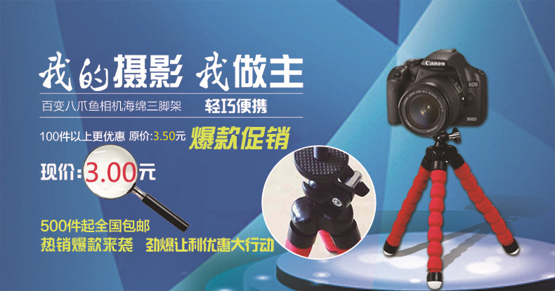 2719092105_468530672