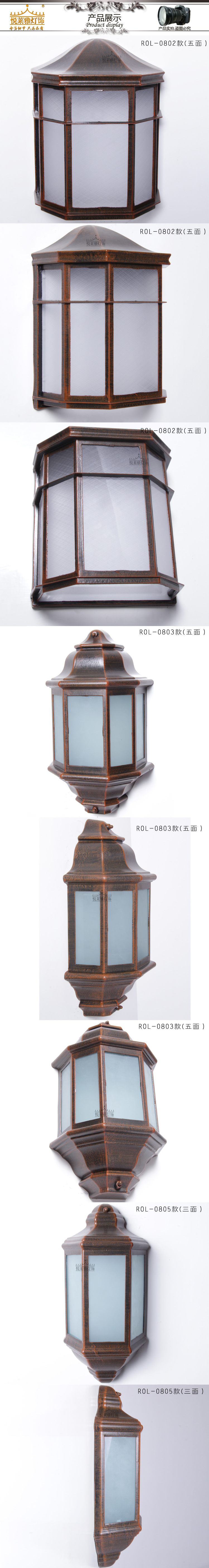 产品展示