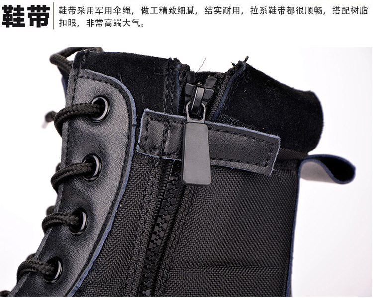 SWAT作战靴（新）_20