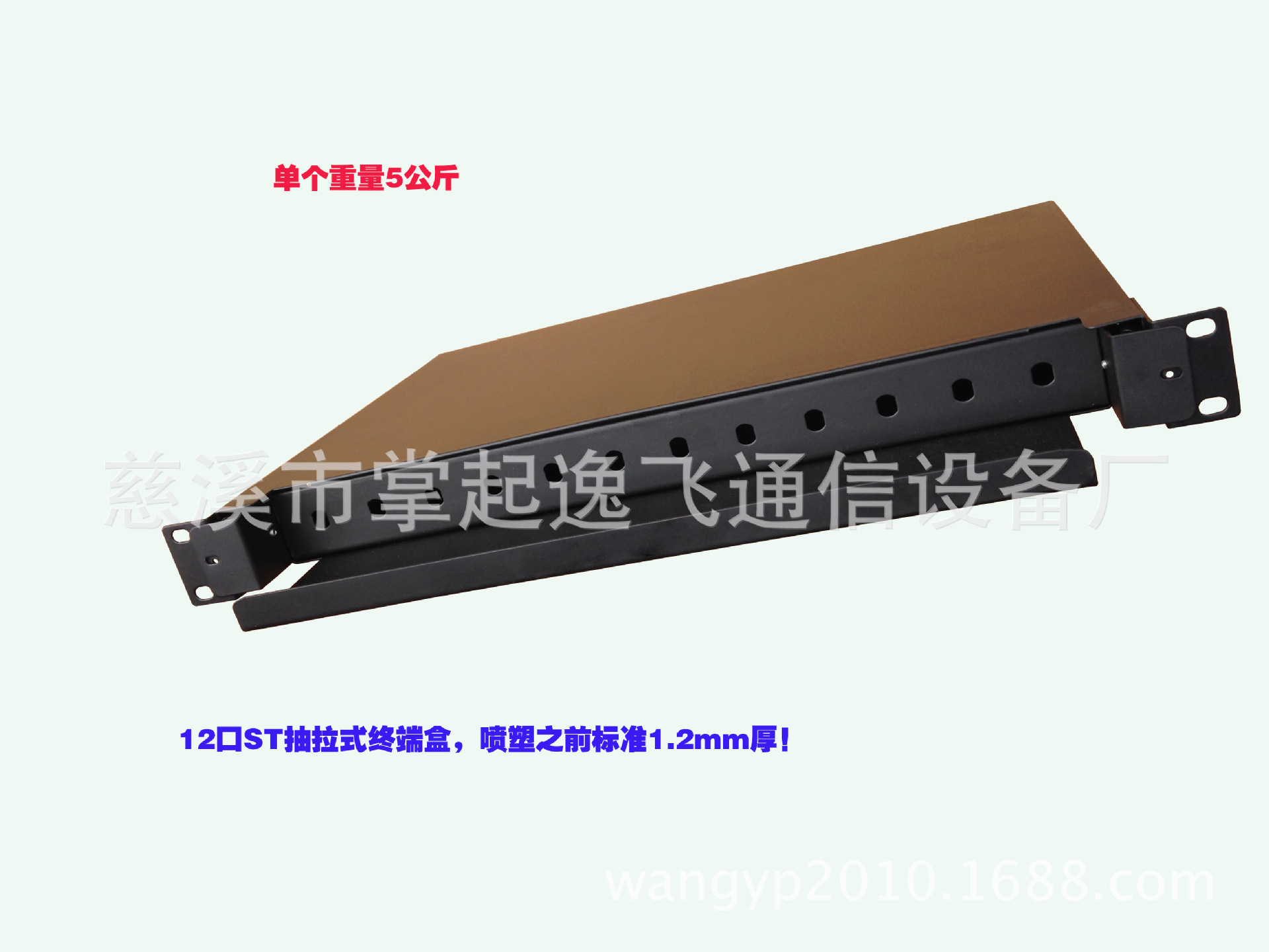 12口ST抽拉式终端盒(2)