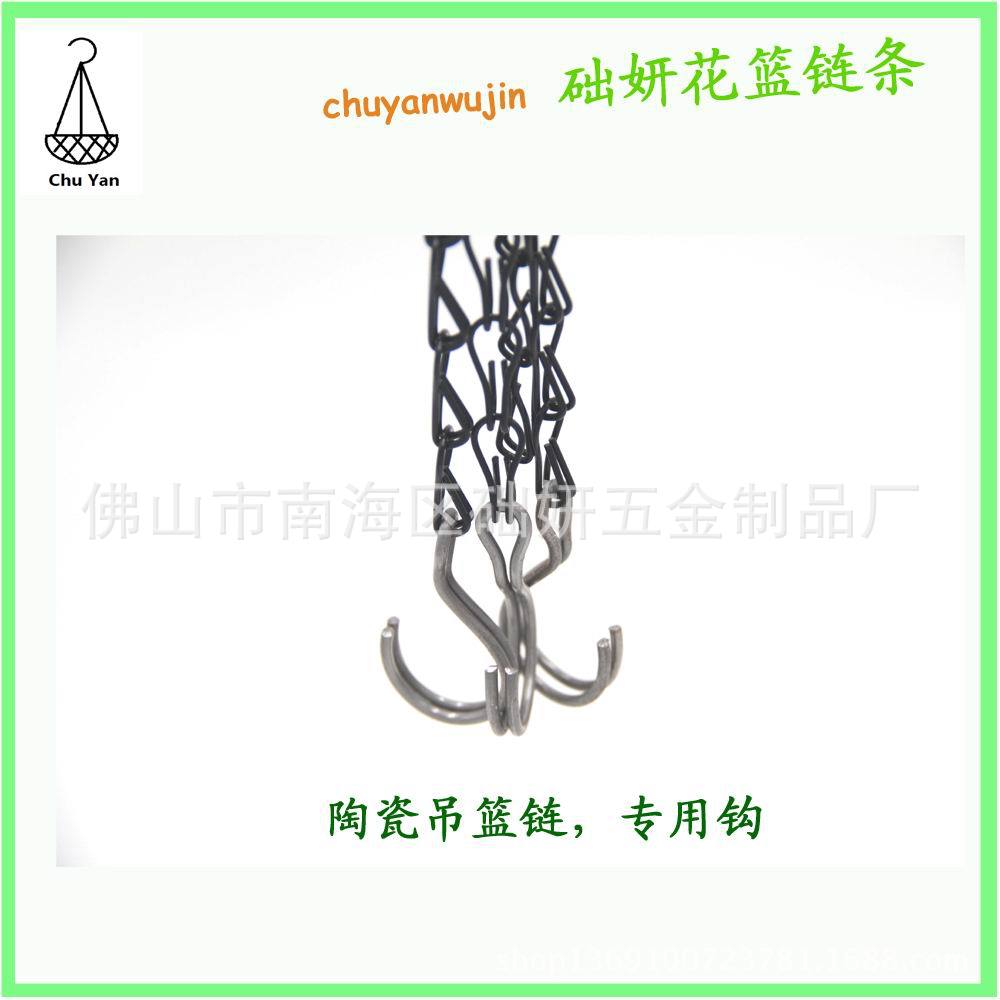 陶瓷吊篮链1小图2