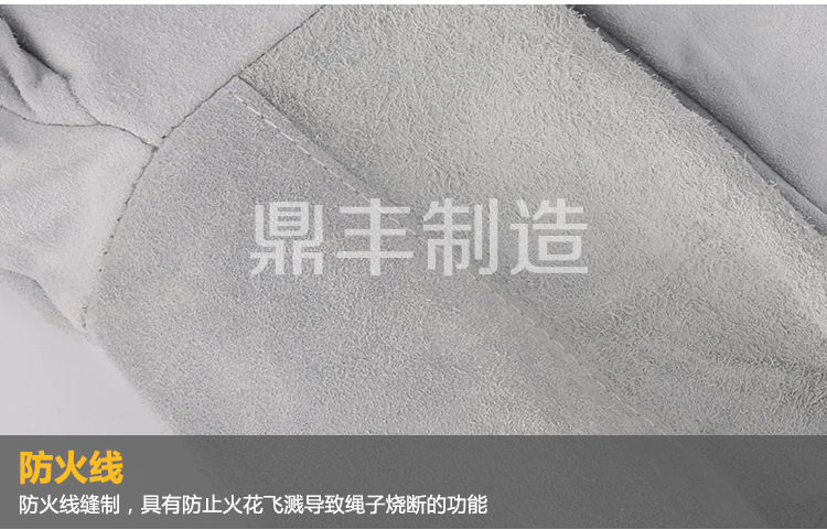 工具手套03_07