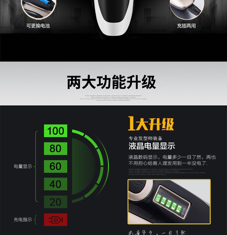 超尔B56详情750_03