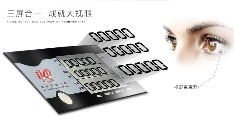 详情页(衡之宝）_06