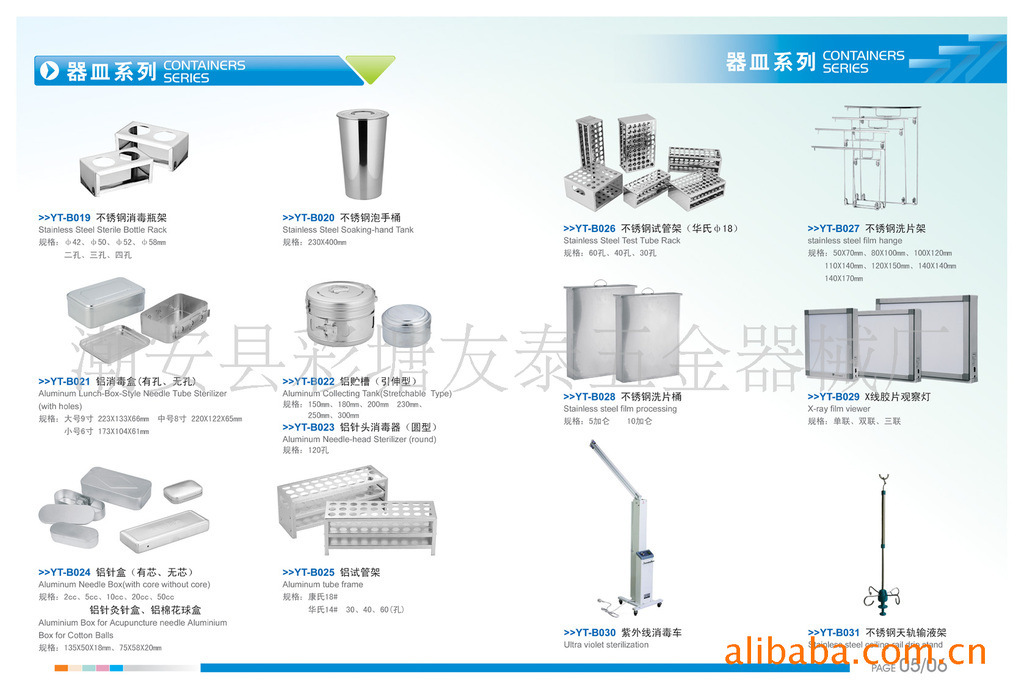 287cda426115e956573714c1f71e98