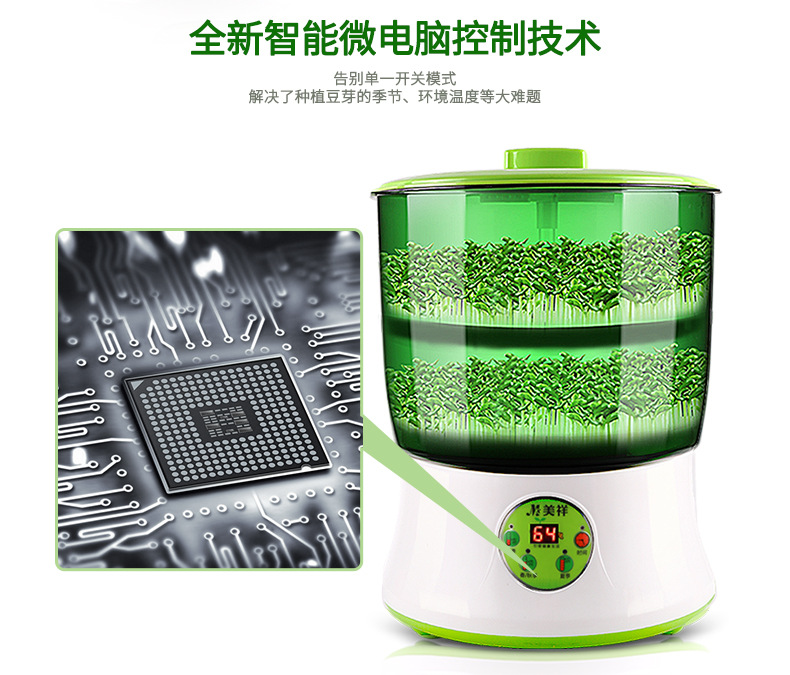 豆芽机-16_10