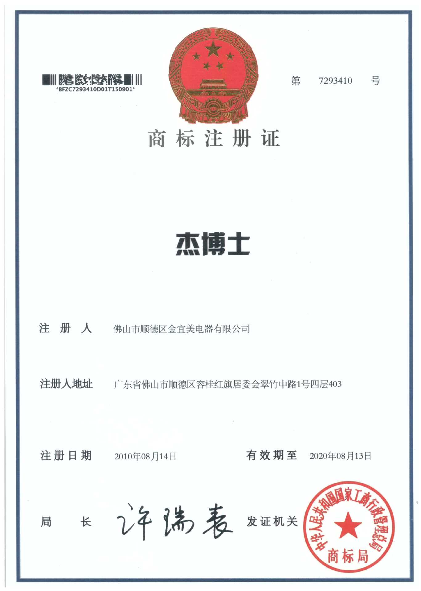 img-160516100109-001