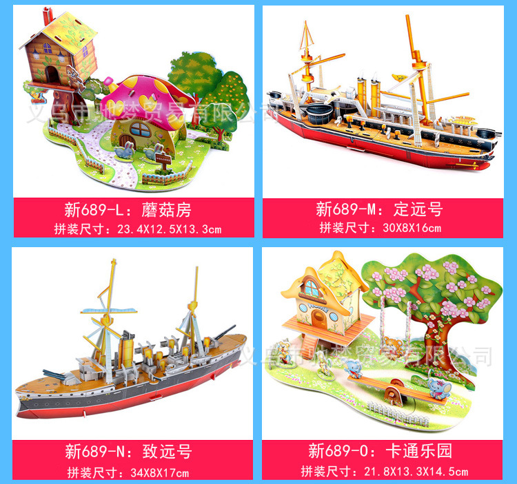 689图片 6