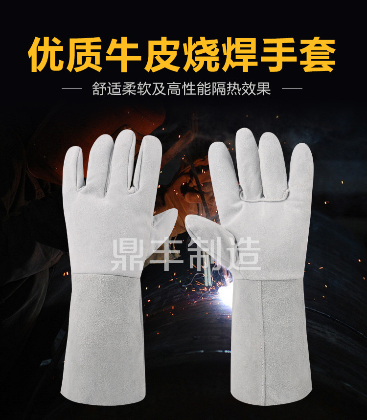 工具手套03_01