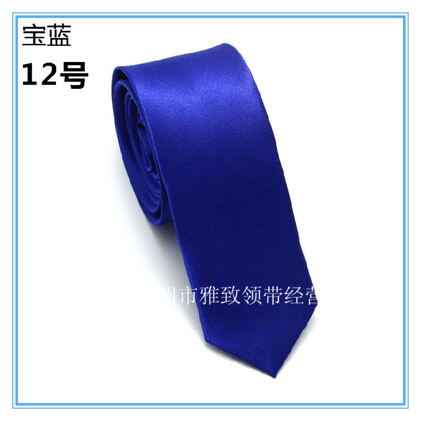 12号宝蓝_副本