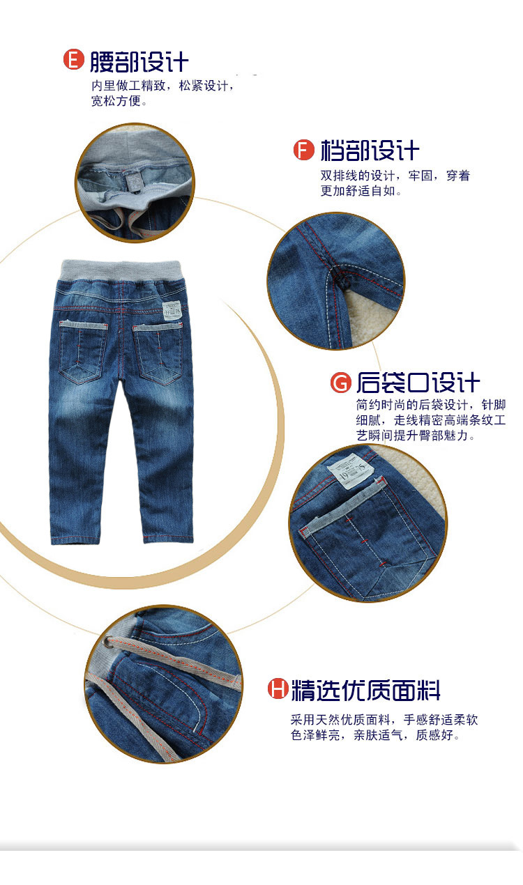 童牛仔裤_05