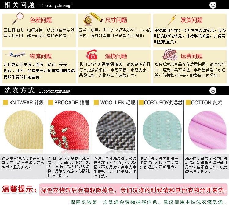 TB2zoyheXXXXXXEXXXXXXXXXXXX-16