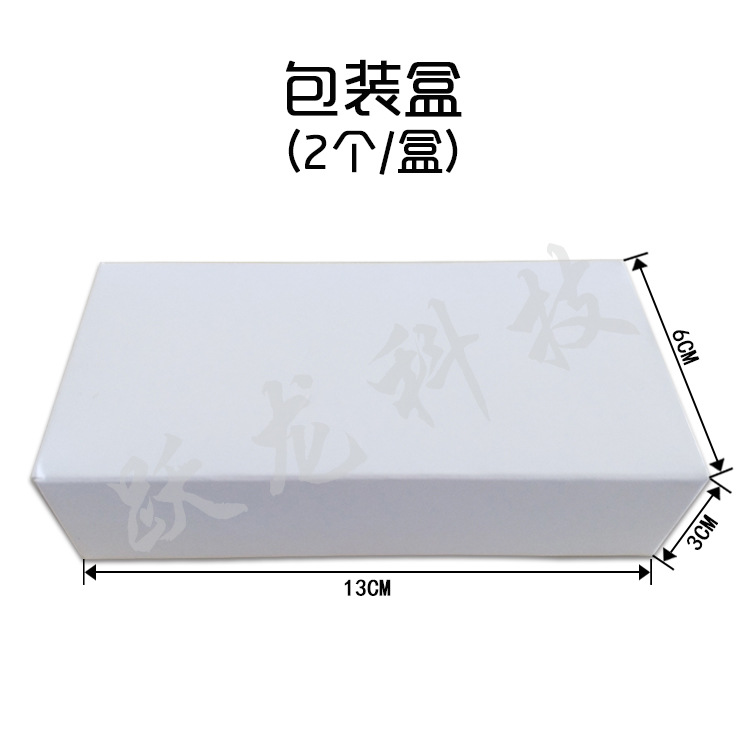 包装盒