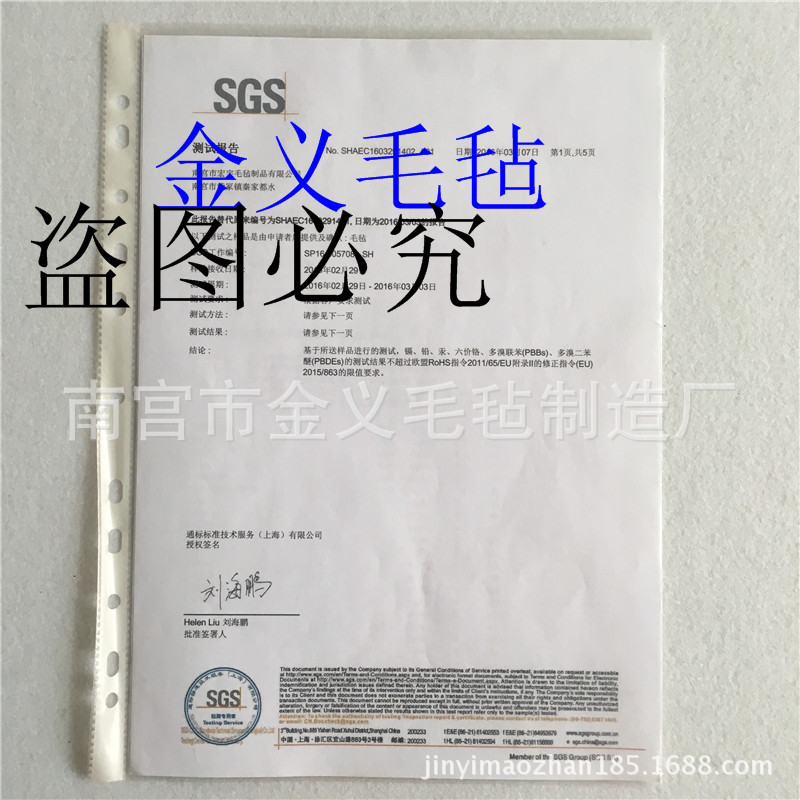 IMG_1521_副本_副本