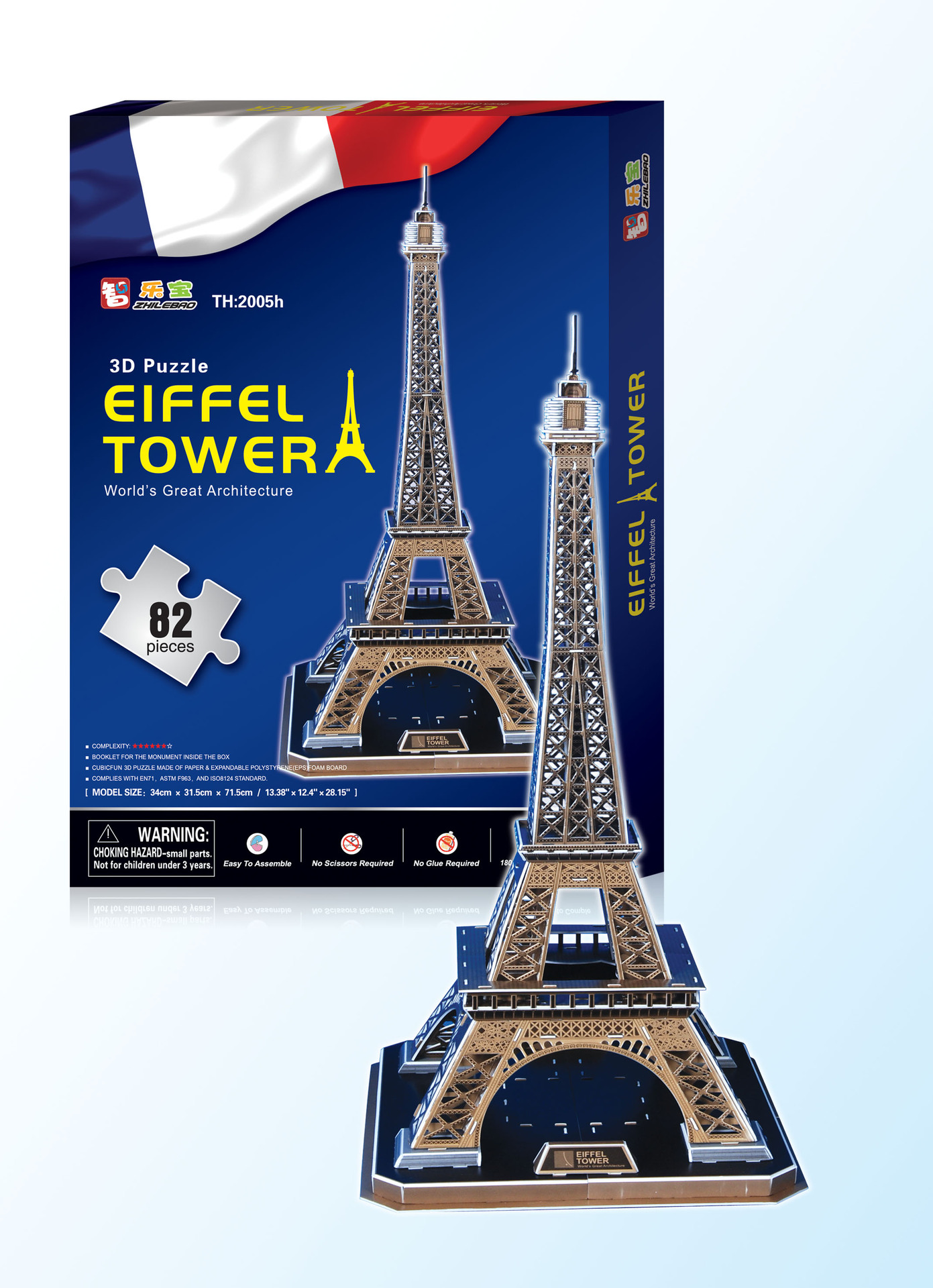 铁塔盒子效果图