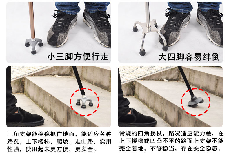 户外实拍三脚_02