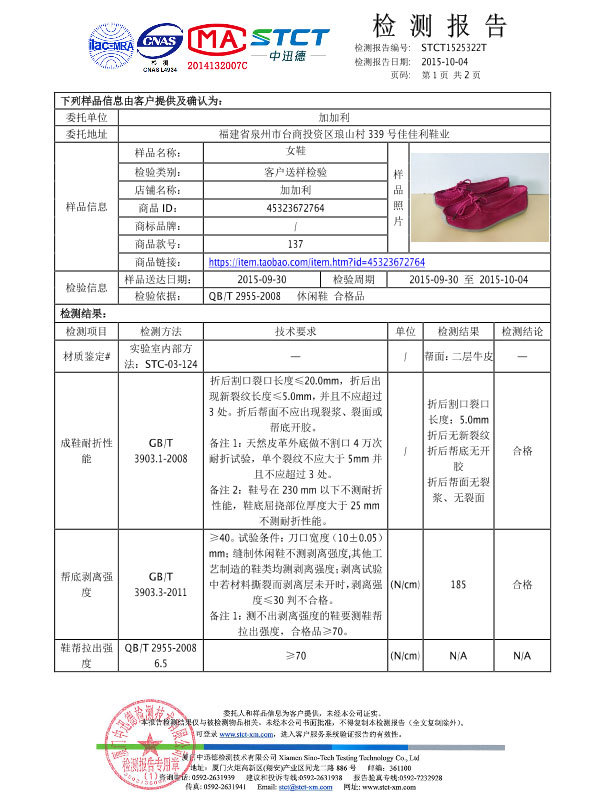 5802