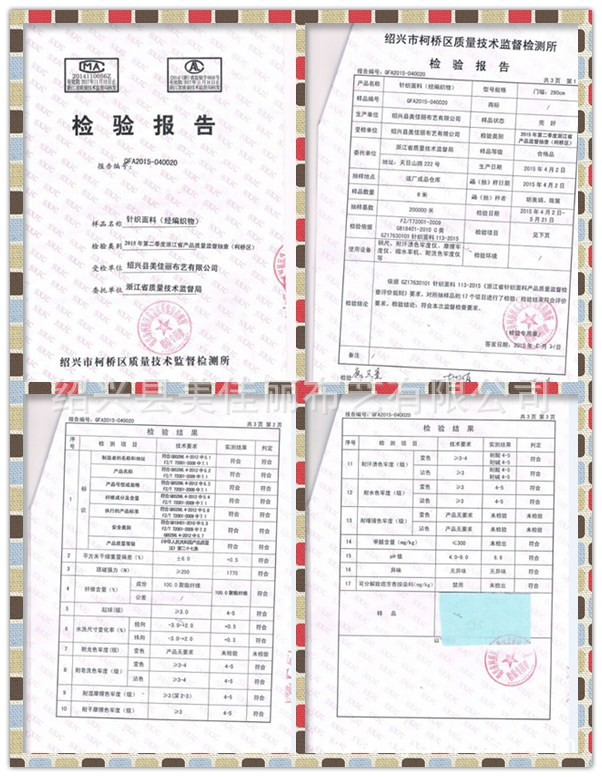 initpintu_副本
