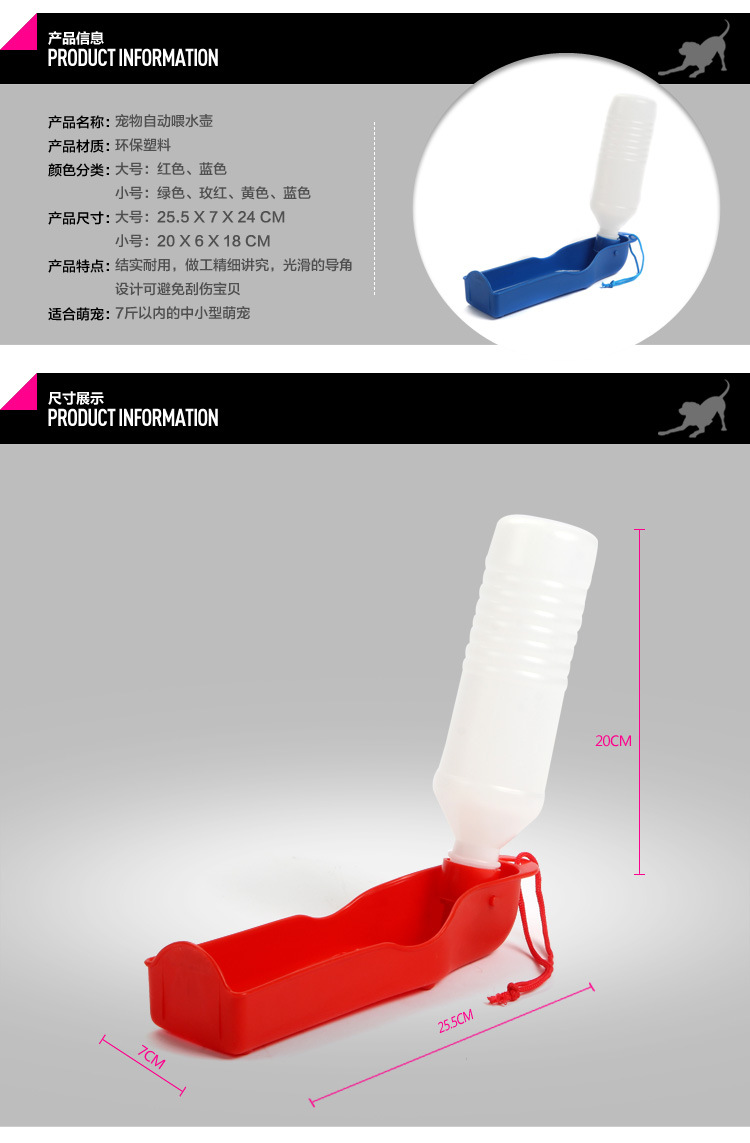 宠物自动喂水壶_03