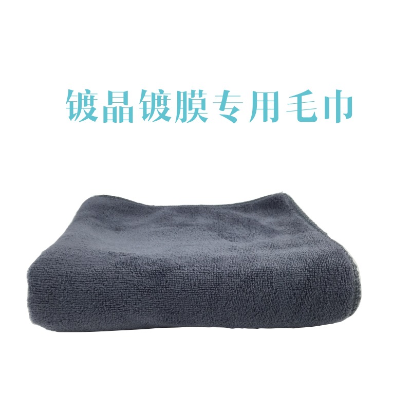 毛巾主图