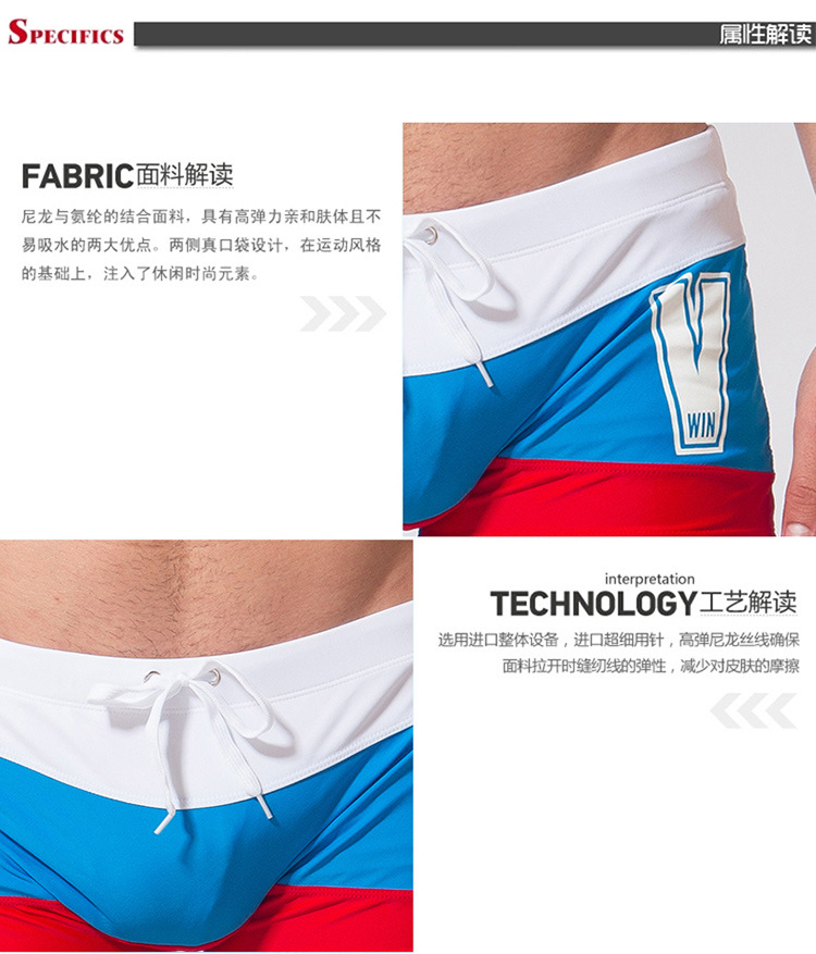 男士平角温泉游泳裤_16