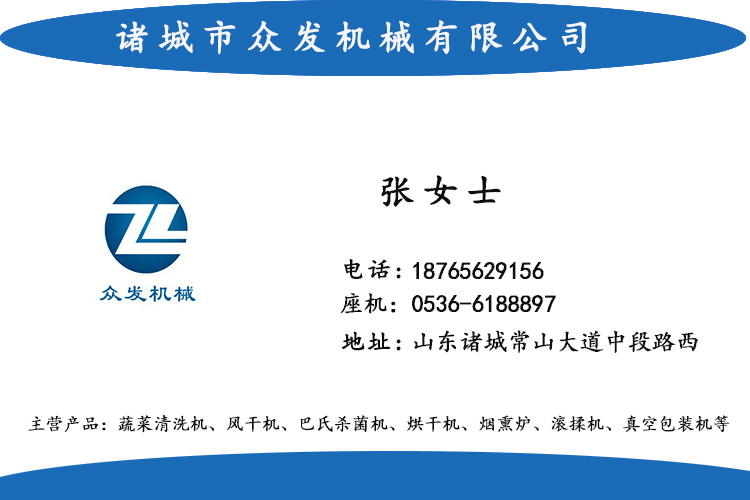 联系方式(1)