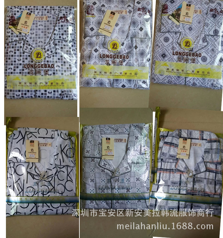 initpintu_副本..