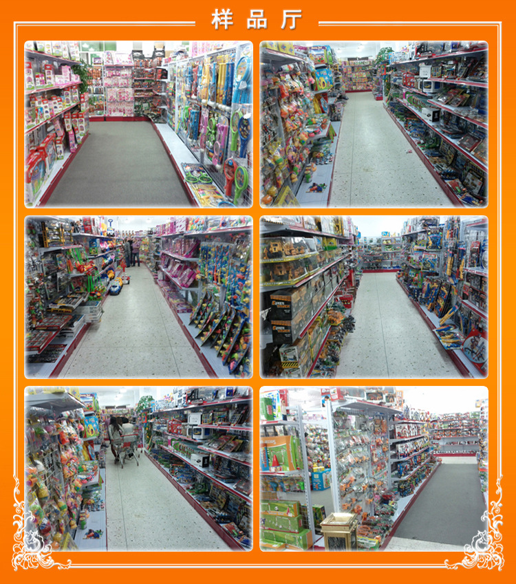 益智玩具,早教玩具，智力开发玩具,上链玩具,发条玩具,钓鱼玩具,亲子游戏玩具,磁性钓鱼玩具,钓鱼盘