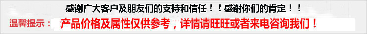 感谢语