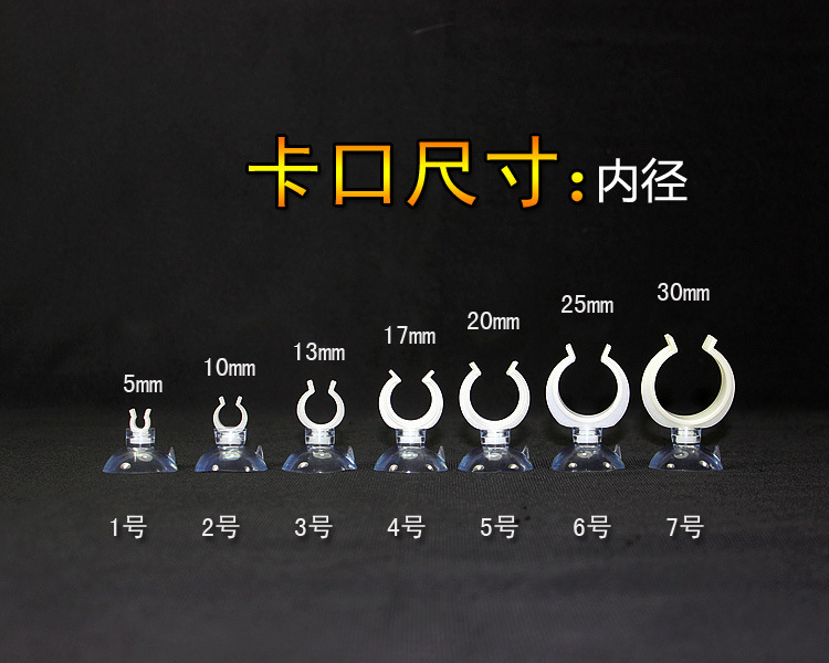 拆卸吸盘合集描述1